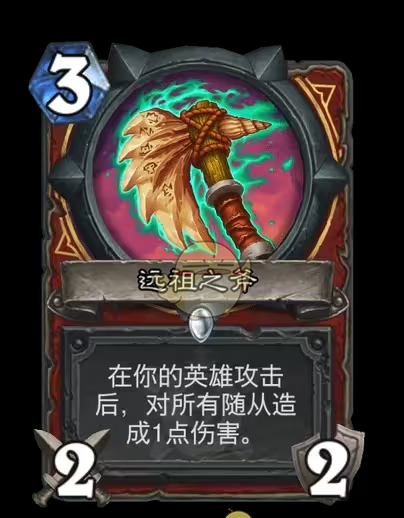 《炉石传说》安戈洛龟途战士新卡一览