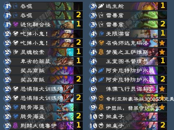《炉石传说》标准千甲术卡组代码介绍