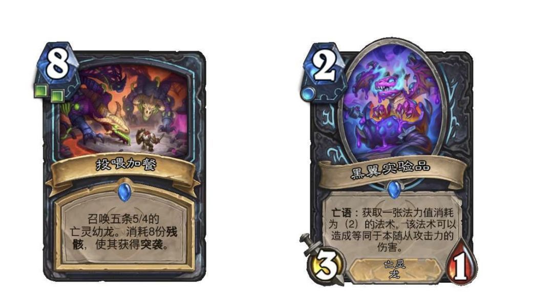 《炉石传说》大地的裂变：全职业新卡一览
