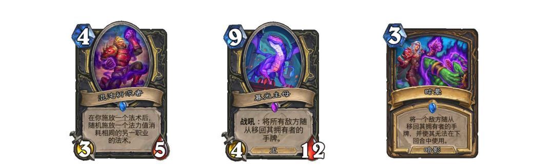 《炉石传说》大地的裂变：全职业新卡一览
