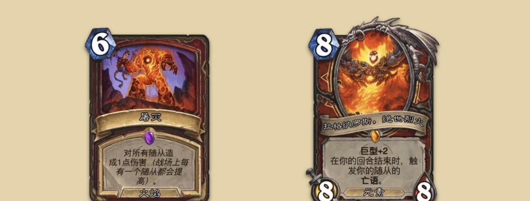 《炉石传说》大地的裂变：全职业新卡一览