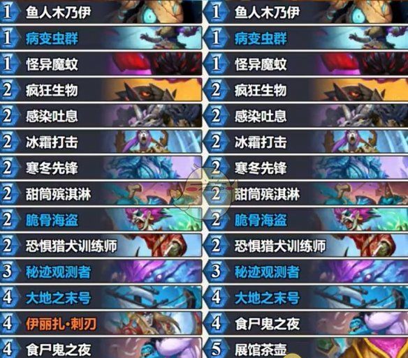 《炉石传说》翡翠梦境版本光牙DK卡组代码分享