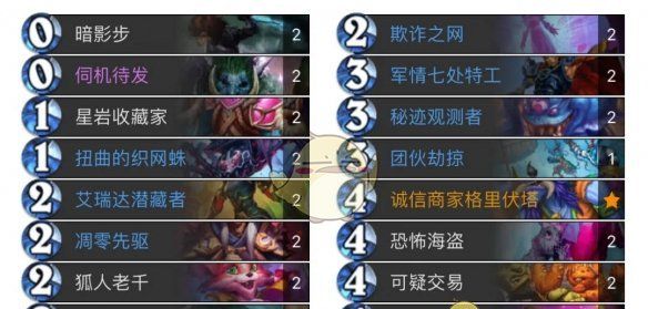 《炉石传说》翡翠梦境版本回收贼卡组代码分享