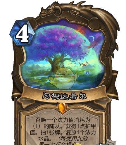 《炉石传说》翡翠梦境迷你包德鲁伊新卡汇总
