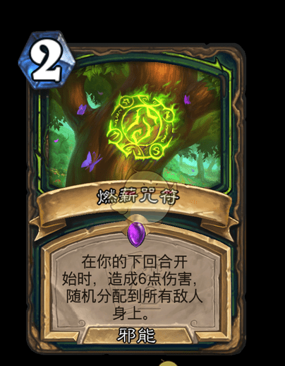 《炉石传说》翡翠梦境迷你包恶魔猎手新卡汇总