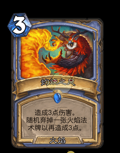 《炉石传说》翡翠梦境迷你包法师新卡汇总
