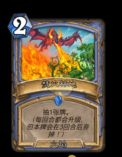 《炉石传说》翡翠梦境迷你包法师新卡汇总