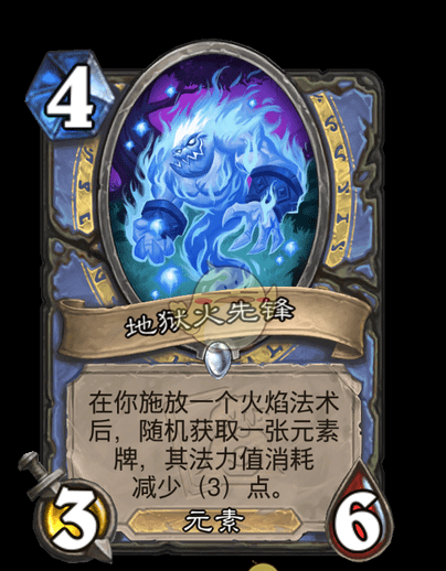 《炉石传说》翡翠梦境迷你包法师新卡汇总