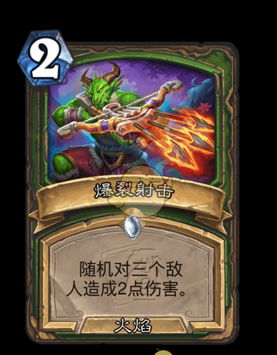《炉石传说》翡翠梦境迷你包猎人新卡汇总