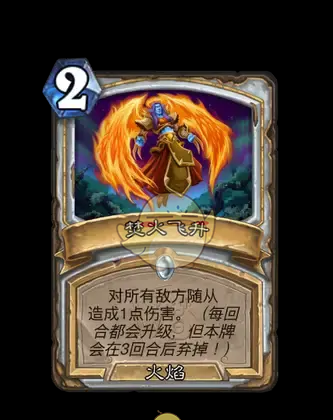 《炉石传说》翡翠梦境迷你包牧师新卡汇总