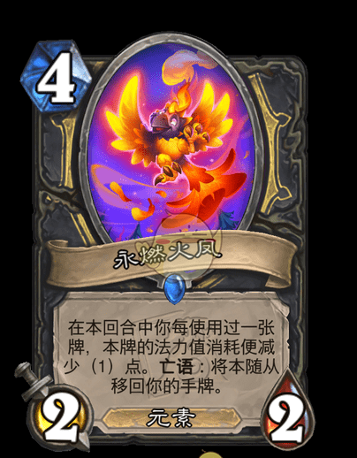 《炉石传说》翡翠梦境迷你包潜行者新卡汇总