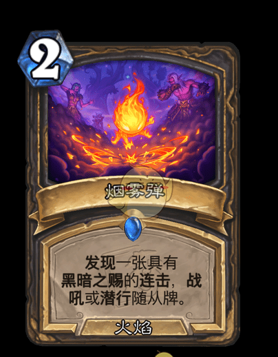 《炉石传说》翡翠梦境迷你包潜行者新卡汇总