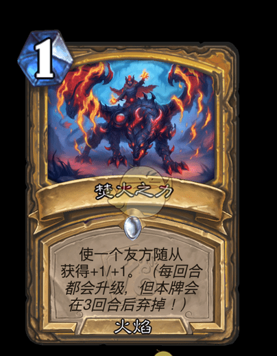 《炉石传说》翡翠梦境迷你包圣骑士新卡汇总