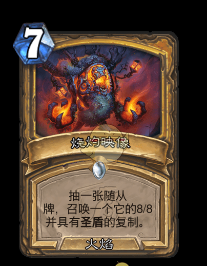《炉石传说》翡翠梦境迷你包圣骑士新卡汇总