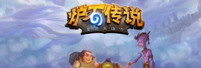 《炉石传说》翡翠梦境迷你包死亡骑士新卡汇总