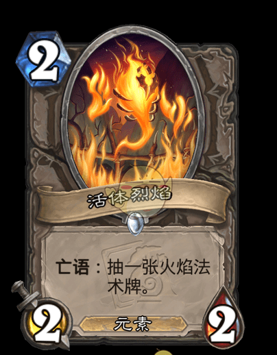 《炉石传说》翡翠梦境迷你包中立新卡汇总