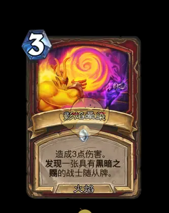 《炉石传说》翡翠梦境迷你包战士新卡汇总