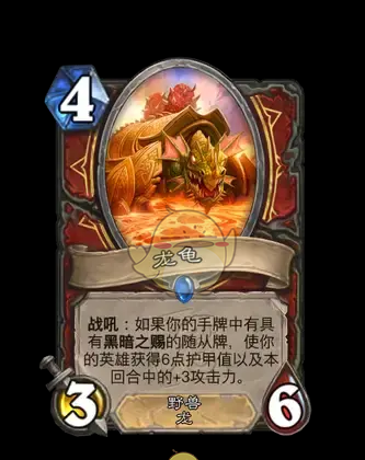 《炉石传说》翡翠梦境迷你包战士新卡汇总