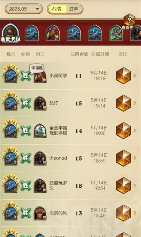《炉石传说》黑赐茶壶DK卡组构筑攻略
