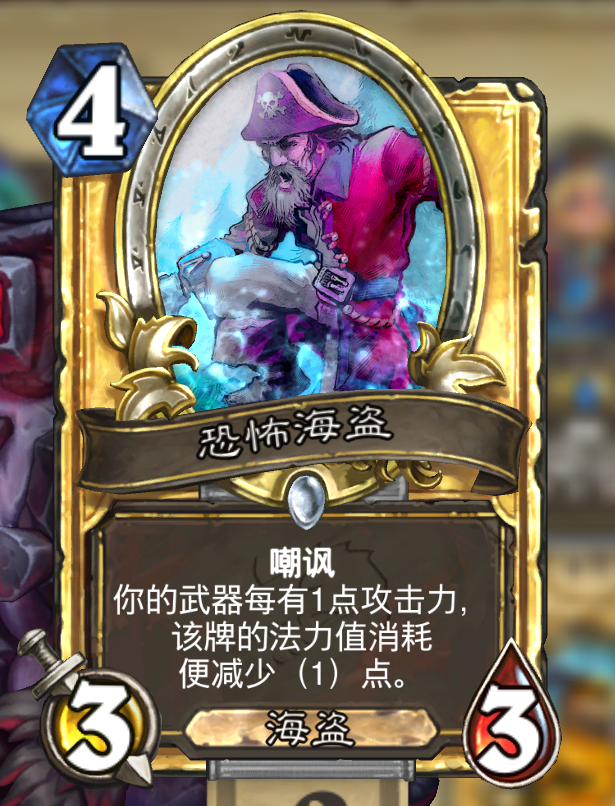 《炉石传说》黑赐节奏贼卡组推荐