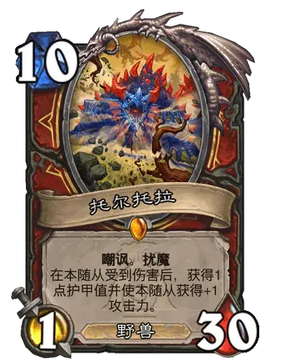 《炉石传说》荒野之神对应职业卡牌介绍