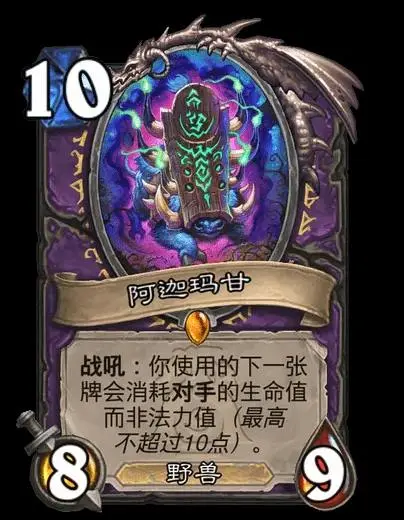《炉石传说》荒野之神对应职业卡牌介绍