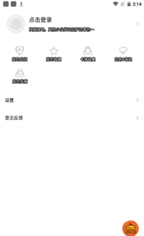 《炉石传说盒子》使用教程