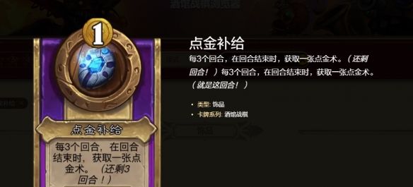 《炉石传说》酒馆战棋s10挤爆甲虫流玩法攻略