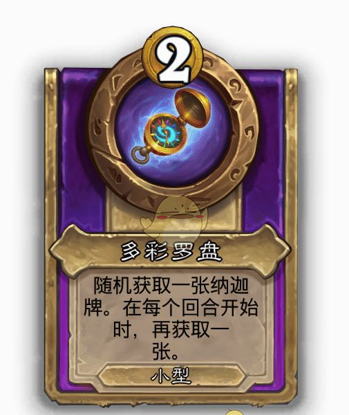 《炉石传说》酒馆战棋饰品麦迪文之书介绍