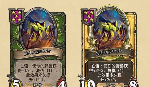 《炉石传说》酒馆战棋最新随从补丁介绍
