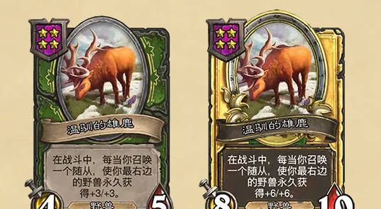 《炉石传说》酒馆战棋最新随从补丁介绍