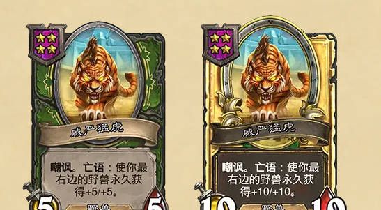 《炉石传说》酒馆战棋最新随从补丁介绍