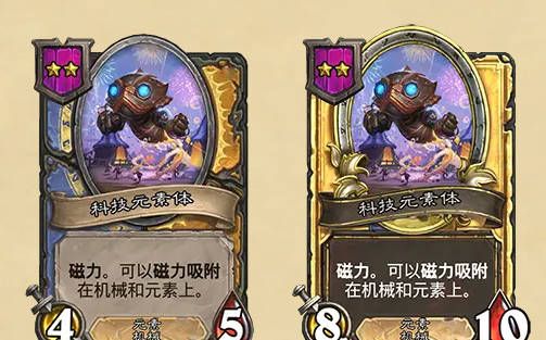 《炉石传说》酒馆战棋最新随从补丁介绍