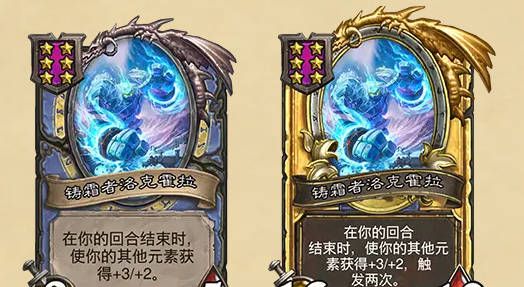 《炉石传说》酒馆战棋最新随从补丁介绍