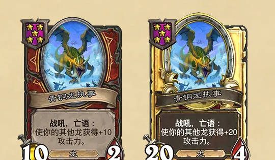 《炉石传说》酒馆战棋最新随从补丁介绍
