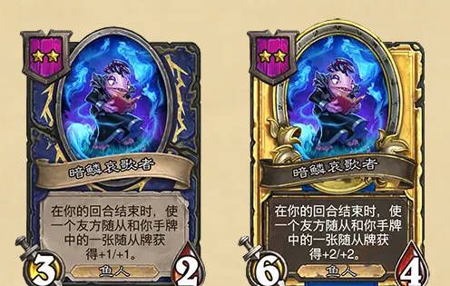 《炉石传说》酒馆战棋最新随从补丁介绍