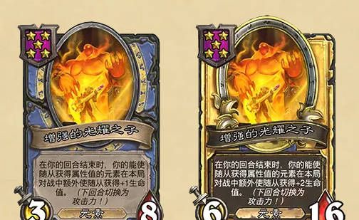 《炉石传说》酒馆战棋最新随从补丁介绍