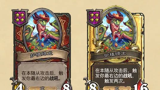 《炉石传说》酒馆战棋最新随从补丁介绍