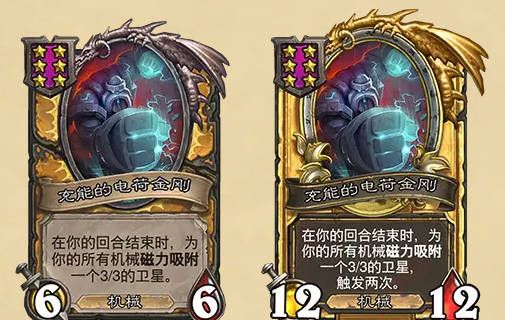 《炉石传说》酒馆战棋最新随从补丁介绍