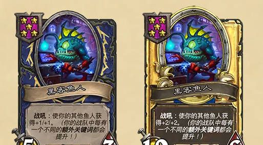 《炉石传说》酒馆战棋最新随从补丁介绍