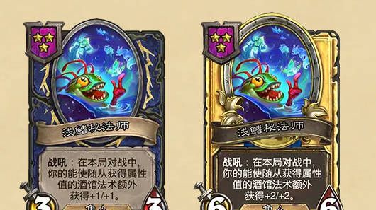 《炉石传说》酒馆战棋最新随从补丁介绍