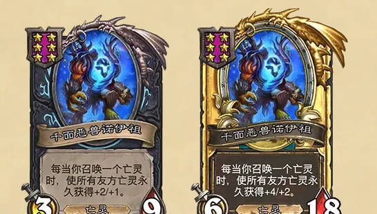 《炉石传说》酒馆战棋最新随从补丁介绍