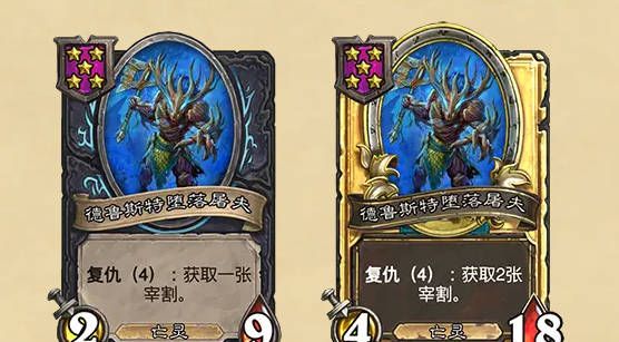 《炉石传说》酒馆战棋最新随从补丁介绍