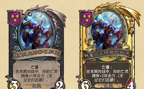 《炉石传说》酒馆战棋最新随从补丁介绍