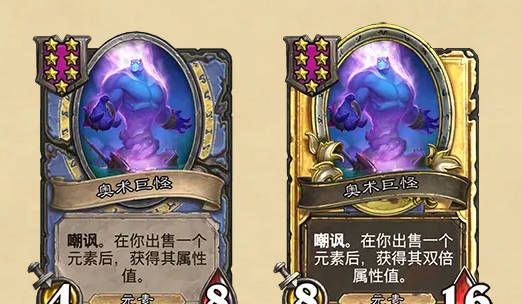 《炉石传说》酒馆战棋最新随从补丁介绍