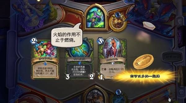 炉石传说快攻铺场猎卡组构筑指南