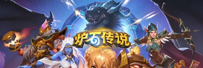 《炉石传说》绿DK时间流版本卡组分享