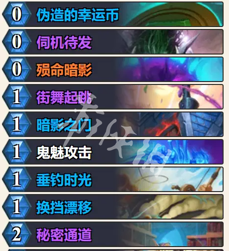 《炉石传说》绿野大作战乱斗攻略