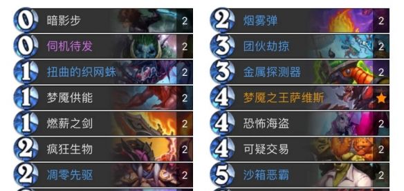 《炉石传说》迷你包首日标准卡组大全分享