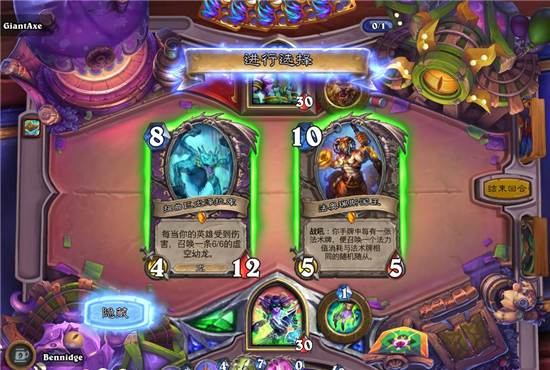 《炉石传说》赛格的预见乱斗玩法攻略